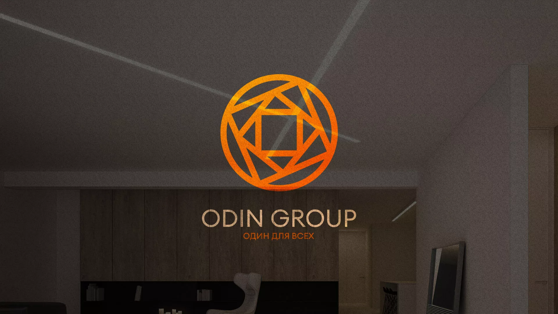 Разработка сайта в Ленинске для компании «ODIN GROUP» по установке натяжных потолков